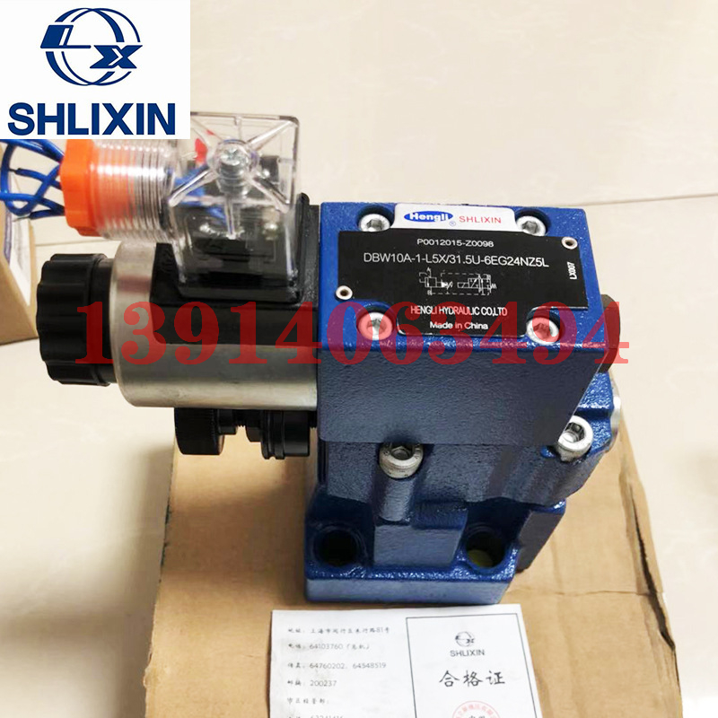 DBW10A-1-L5X/31.5-6EG24NZ5L上海立新电磁溢流阀 SHLIXIN液压阀