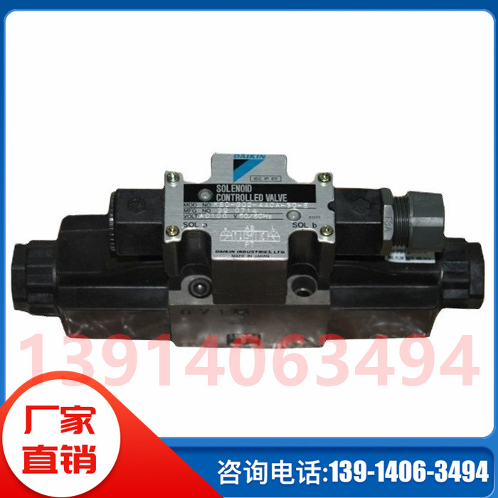 KSO-G02-9CA-30-CLE 2CA 2BA 4CP 2DA 2DP大金DAIKIN电磁阀换向阀