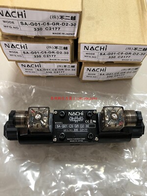 SA-G01-C4-D1-E31 SA-G01-C4-D2-E31那智不二越NACHI电磁换向阀