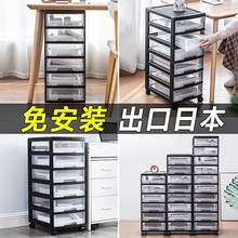 桌下收纳柜储物柜办公室文件柜塑料多层抽屉式盒置物柜子可移动A4