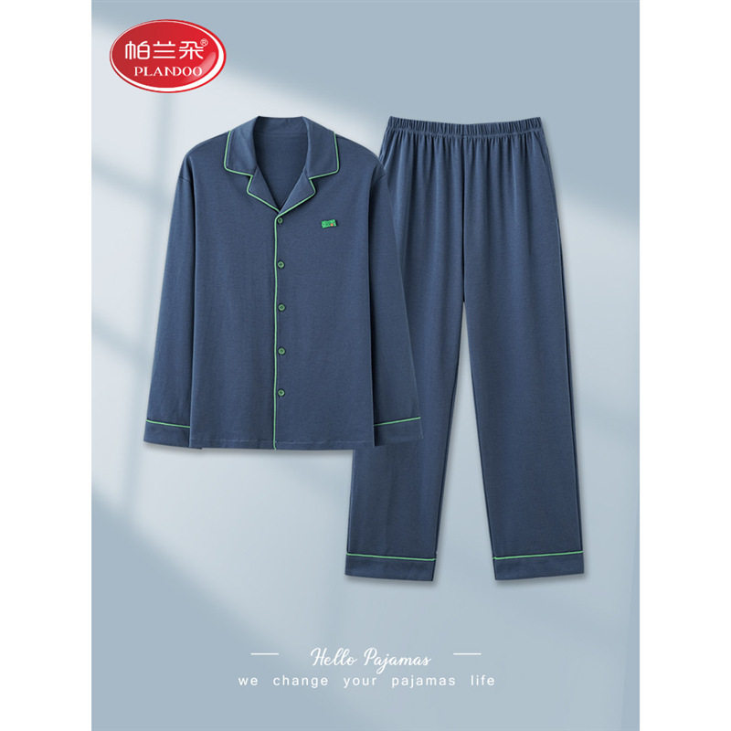 睡衣100%纯棉男士春秋款长袖睡衣/家居服套装