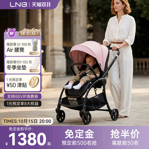 朗纳铂鹰pro+轻便小型婴儿推车