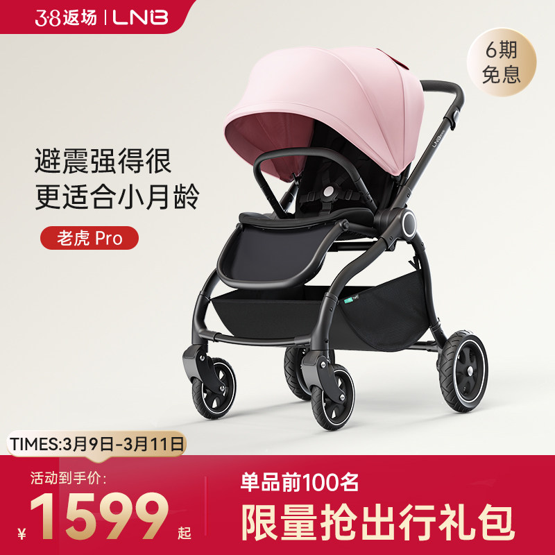 ��������˯���桿���ɲ��ϻ�ProӤ����˫������ɸ߾�����㳵