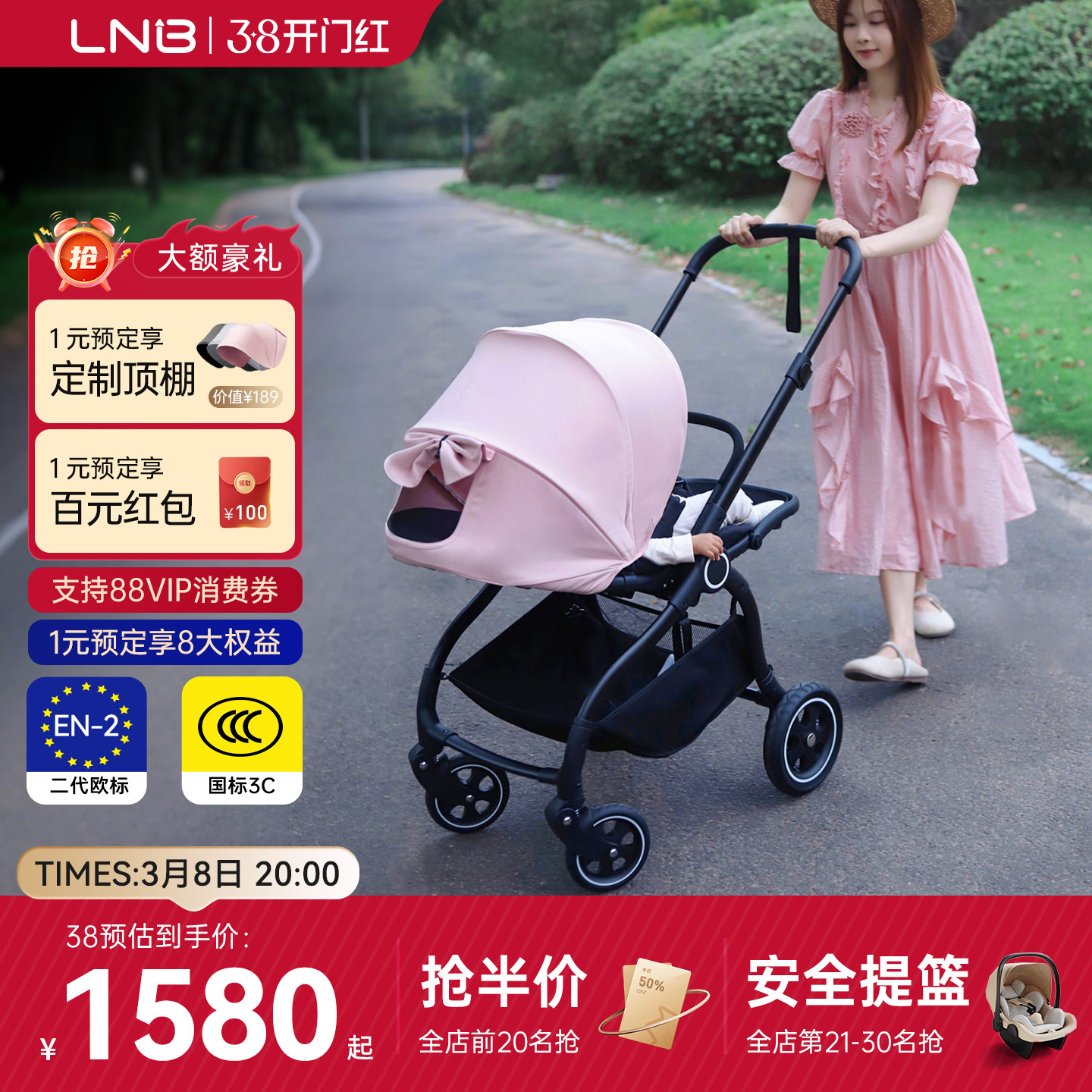 LNB朗纳铂老虎pro婴儿车推车0-3岁可坐可躺双向高景观轻便折叠