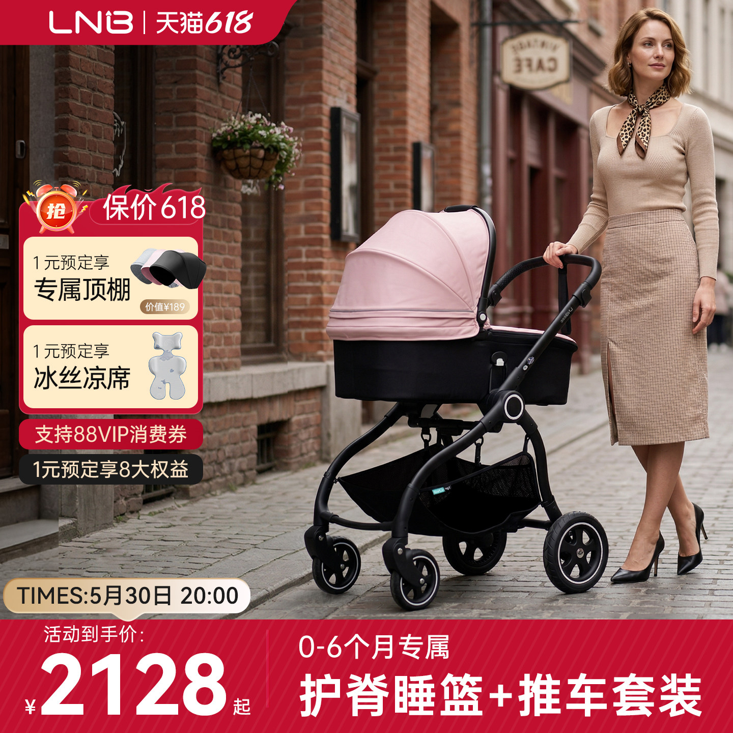 【睡篮+推车套装】朗纳铂老虎pro新生婴儿车高景观外出方便小推车