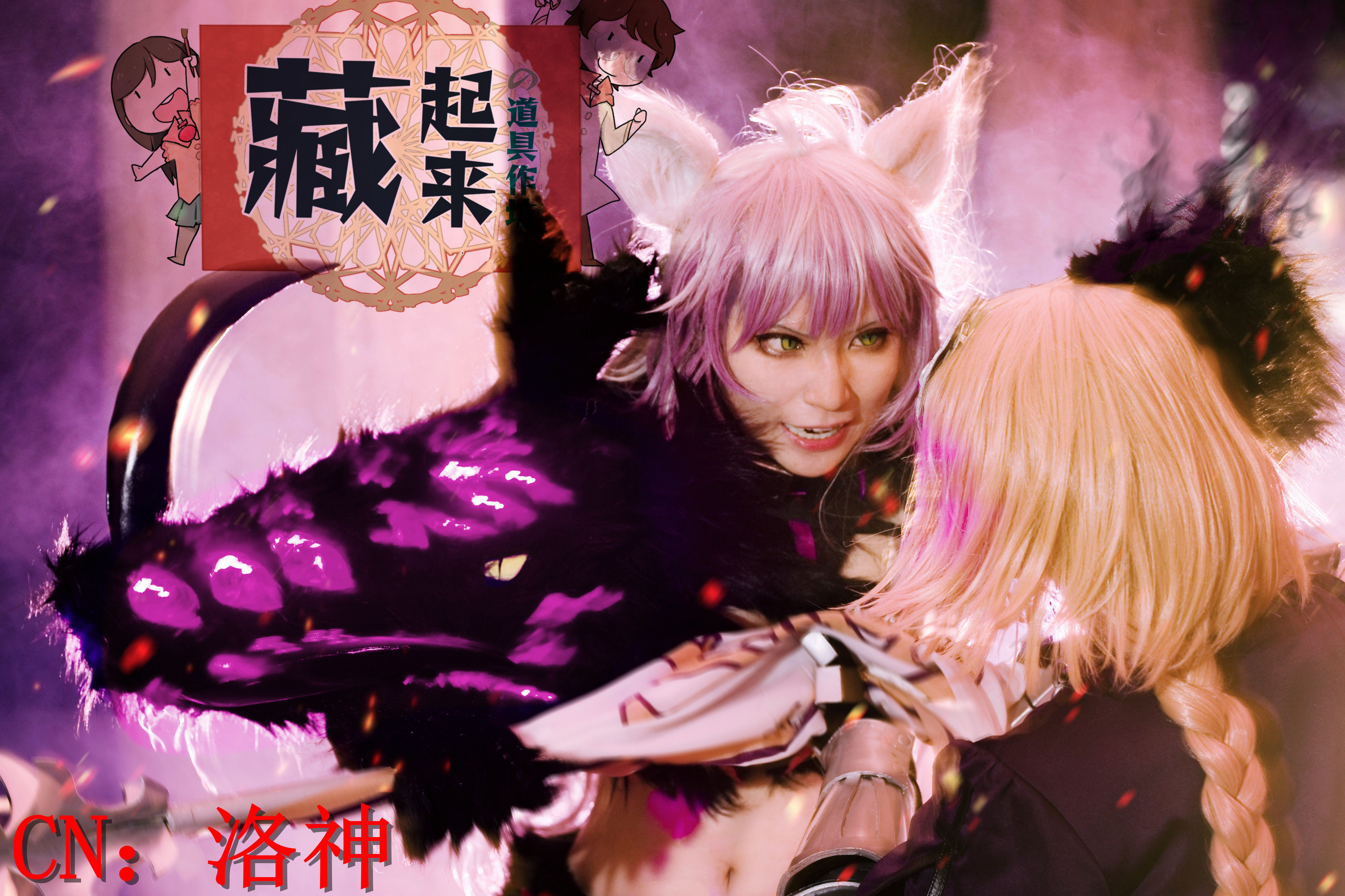 【藏道具】FATE 阿塔兰忒alter COSPLAY道具