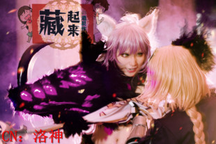 【藏道具】FATE 阿塔兰忒alter COSPLAY道具