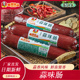 顺意清真蒜味肠300g 清真香肠 顺意 根 蒜香味美