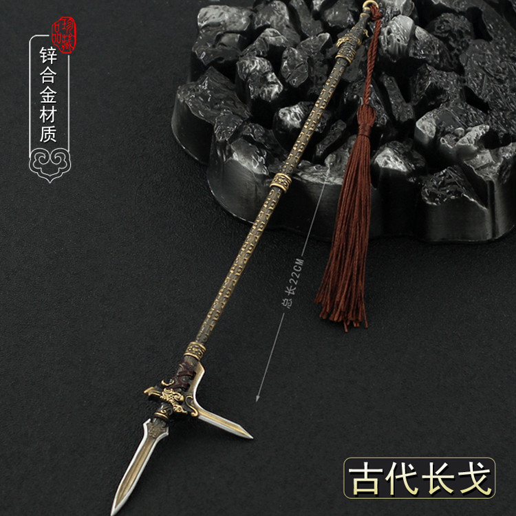 秦朝古代兵器长戈三戈戟岳山三头戈合金武器摆件金属模型玩具22cm