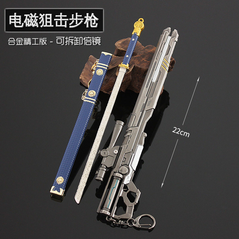 灵笼动漫白月魁唐横刀兵器冉冰电磁狙击步枪金属模型玩具合金摆件