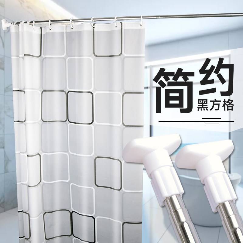 北欧浴室装饰寝室防霉加厚免打孔套装淋浴淋雨帘子防水隔断在类目 家庭/个人清洁工具, 卫浴用具/卫浴配件, 浴帘中 - 来自Buy2taobao.com提供专业的淘宝代购服务