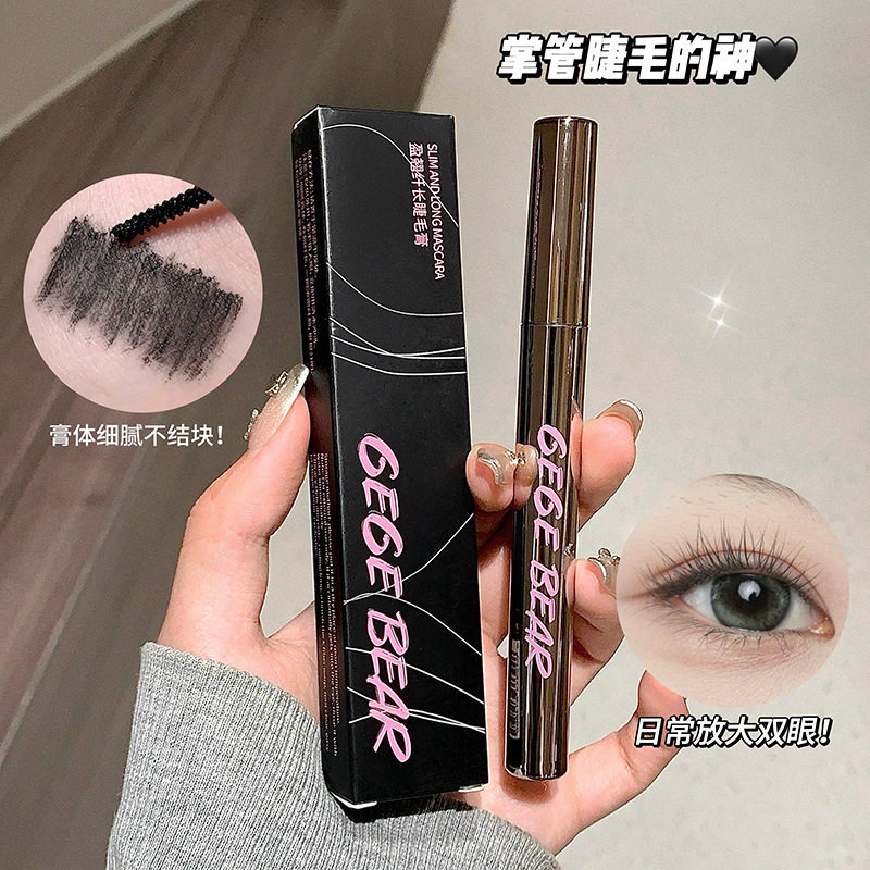 李佳琪推荐盈翘纤长睫毛膏自然根根分明防水防汗不易晕染女学生党