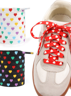 小杨哥推荐爱心形鞋带适配空军一号AF彩黑白红色宽扁鞋带情侣爱心