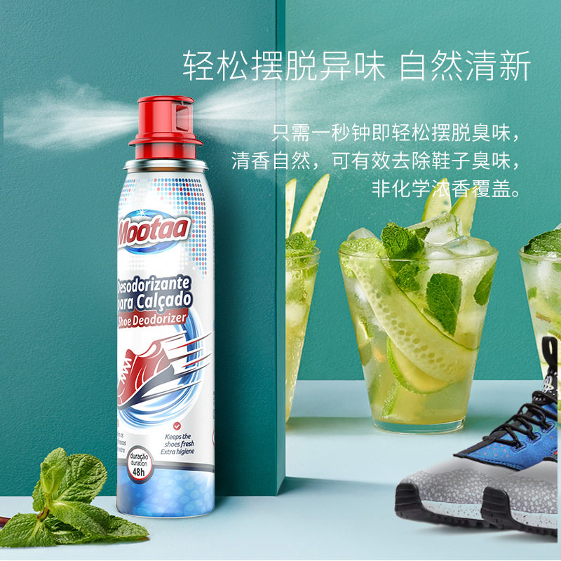 Mootaa脚臭鞋臭克星鞋子除臭剂去异味喷雾汗脚神器运动鞋袜除味