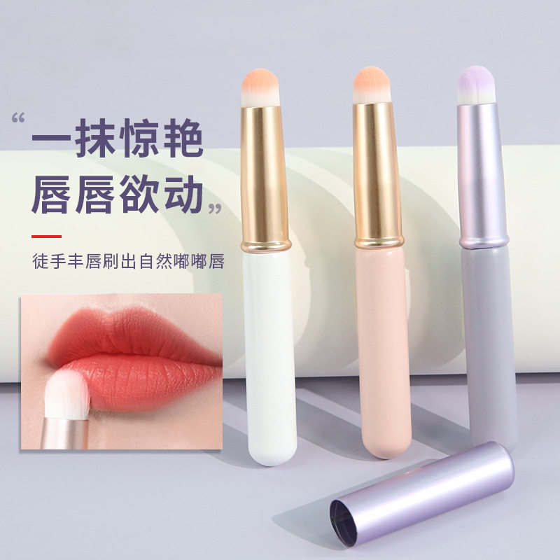 李佳琪推荐带盖唇刷圆头口红晕染刷便携迷你短柄莫兰迪唇部化妆