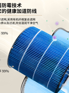 西点SEEDEN XD-4088J加湿器滤网配件