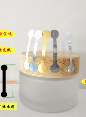 PET标签分装瓶封条订制贴纸PVC不干胶化妆瓶封条长条封口贴定制