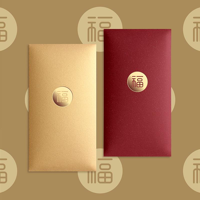 祝福红包新年通用创意简约利是封金色开业福字红包袋结婚礼金随礼