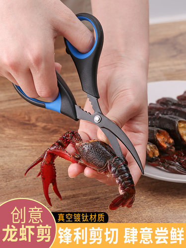小龙虾专用龙虾开背去肠线工具