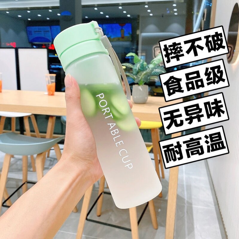 水杯大容量男生女士带吸管水壶高颜值磨砂运动户外塑料杯子