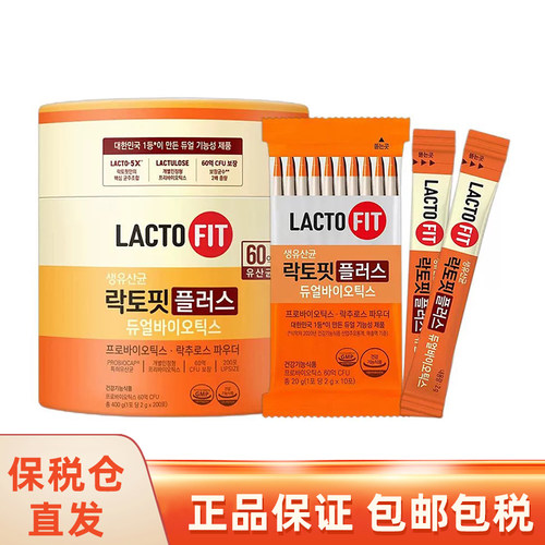 现货速发钟根堂益生菌200条
