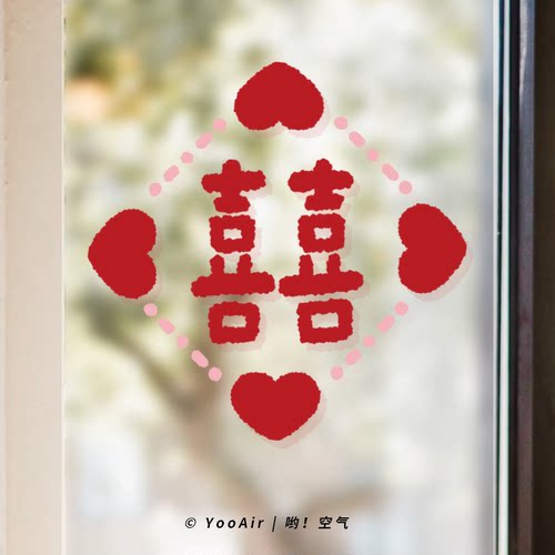 YooAir原创设计静电贴一件包邮