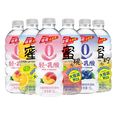 依能蜜桃蜜柠水饮料整箱批特价