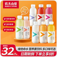 农夫山泉力量帝维他命水500ml*15瓶整箱批发特价柑橘风味功能饮料