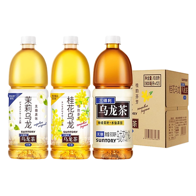 三得利无糖乌龙茶900ml*12瓶整箱
