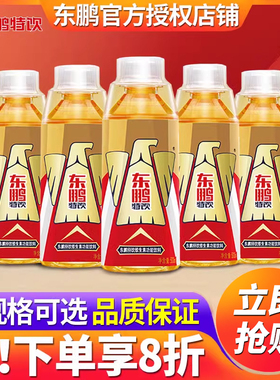 东鹏特饮维生素功能饮料500ML*12瓶功能性饮料15瓶整箱批特价