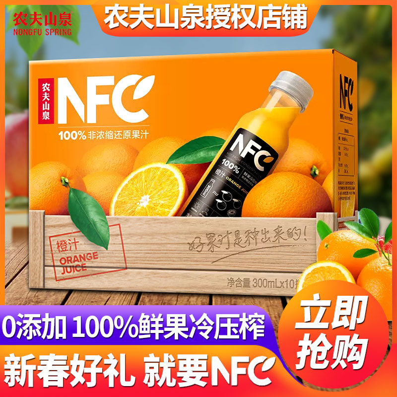 ���ڲ�����ũ��ɽȪNFC��֭��֭300ml*10ƿװ��������������ؼ۹ٷ��콢�� 156Ԫ