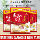 甜原味速溶豆浆粉早餐家用 原磨经典 永和豆浆1200g袋装 独立小包装