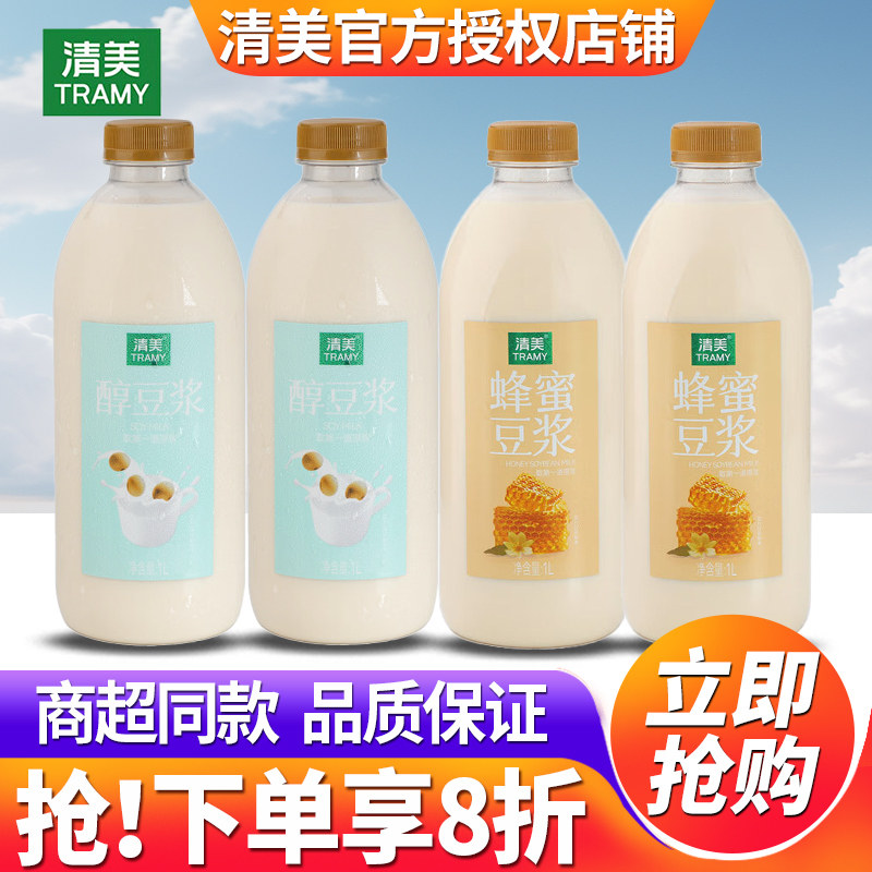 清美蜂蜜豆浆醇豆浆1L*6瓶常温即饮非转基因清美豆浆学生营养早餐