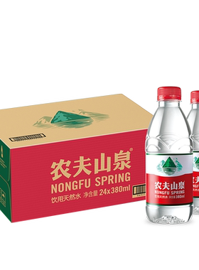 农夫山泉饮用天然水小瓶纸箱装