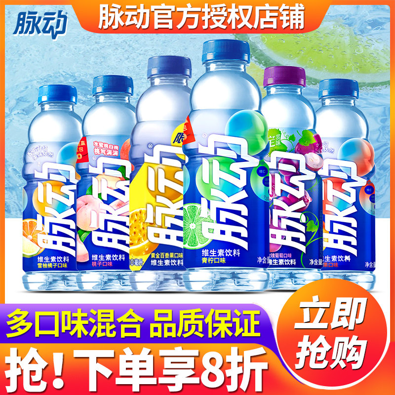 脉动青草味维生素饮料600ml*15瓶图片