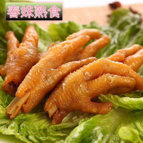 卤鸡爪凤爪零食卤味五香鸡脚追剧解馋小吃250克