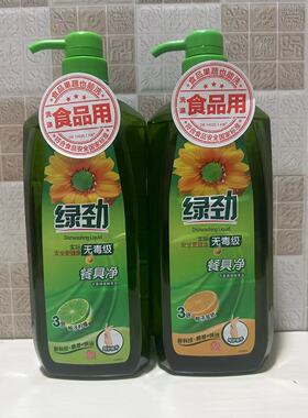 绿劲洗洁精1.28kg柚子金桔柠檬去油果蔬餐具净食品级不伤手家庭装