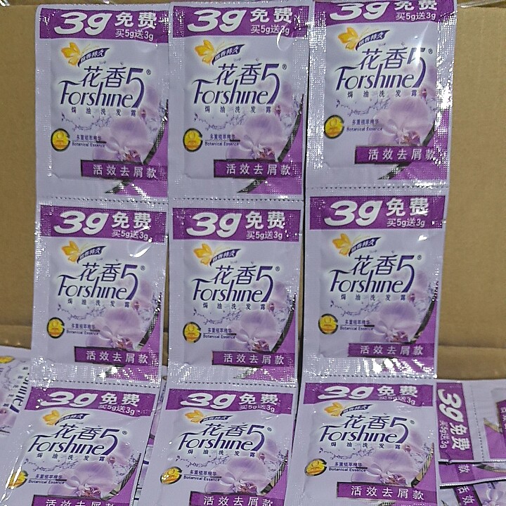 120袋28元包邮袋装正品花香去头屑止痒8g袋装花香洗发水洗头膏