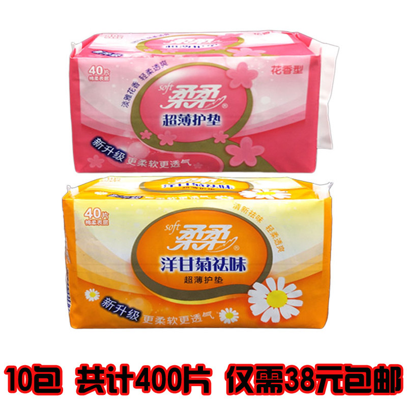 花香洋甘菊去除异味40片卫生巾图片