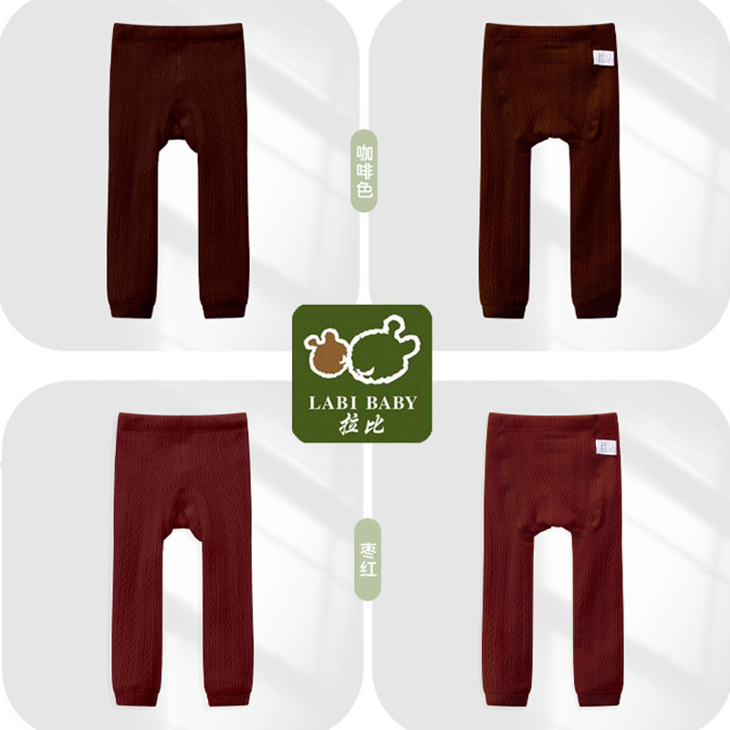 拉比专柜冬季新款加绒加厚女童宝宝双层打底裤子百搭厚款裤袜长裤,童装/婴儿装/亲子装,打底裤,淘宝优惠券,粉丝福利购,淘宝优惠卷