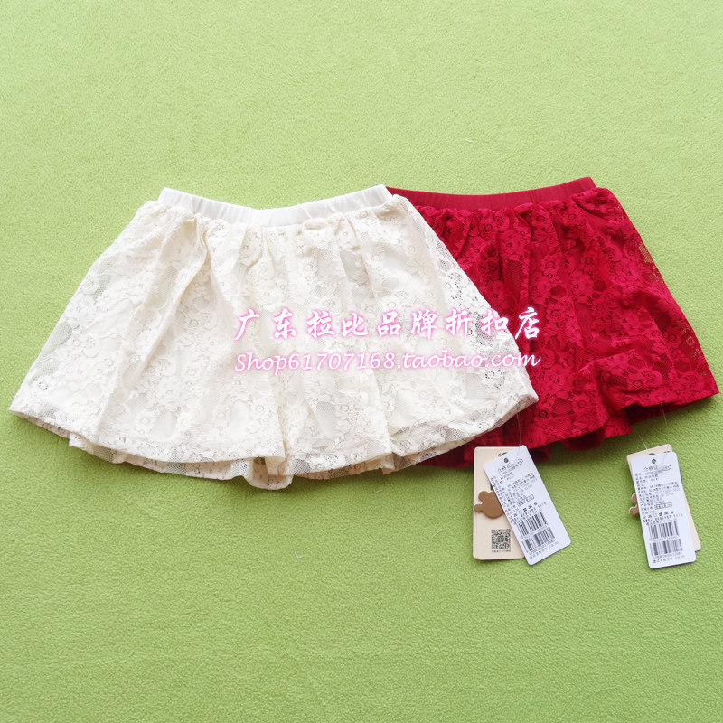 Jupe fillette - Ref 2052001 Image 1