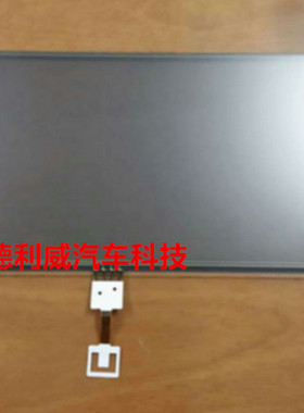 LT080AB3G700 L5F30817P02 L5F30978T00液晶显示器触摸屏外屏