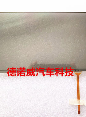 别克昂科威汽车中控DVD音响GPS导航液晶显示手写电容屏触摸屏面板