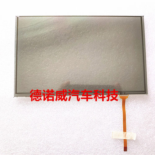 别克昂科威汽车中控DVD音响GPS导航液晶显示手写电容屏触摸屏面板