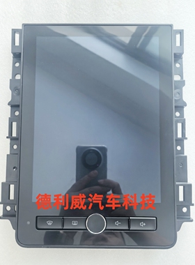 适用16 17 18 19款荣威RX5 i6汽车原厂中控液晶显示屏屏幕总成