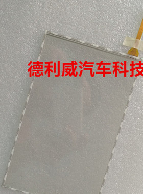 适用北汽新能源ES210 EX360汽车中控手写屏玻璃电容屏触摸屏外屏