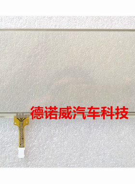 适用大众rns315液晶显示屏C065GW03 V3屏幕触摸屏手写屏外屏面板