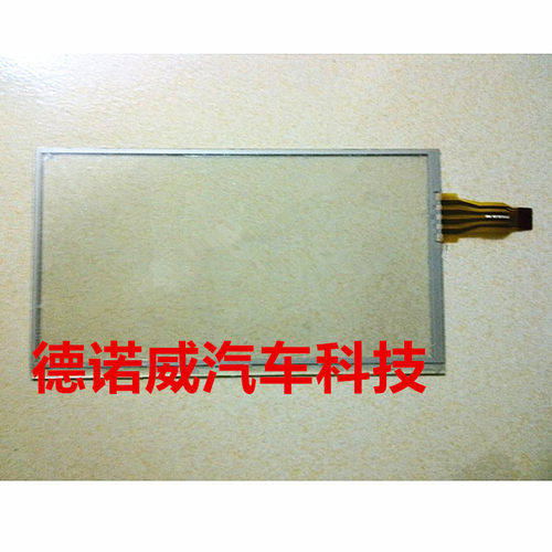 比亚迪s6原车中控液晶显示器外屏