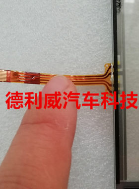 丰田坦途汽车中控音响DVD液晶显示导航玻璃手写屏触摸屏外屏面板