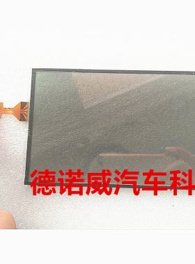 东风标致标志汽车中控中控导航